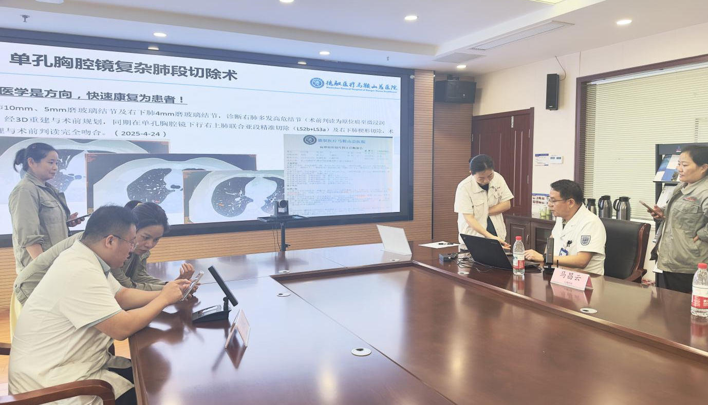 關(guān)愛職工健康 賦能幸福生活 | 中鋼天源成功舉辦2025年“安康護(hù)航 健康相伴”職工健康講座及現(xiàn)場問診活動(dòng)