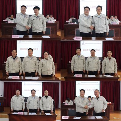簽訂黨風(fēng)廉政建設(shè)責任書.jpg