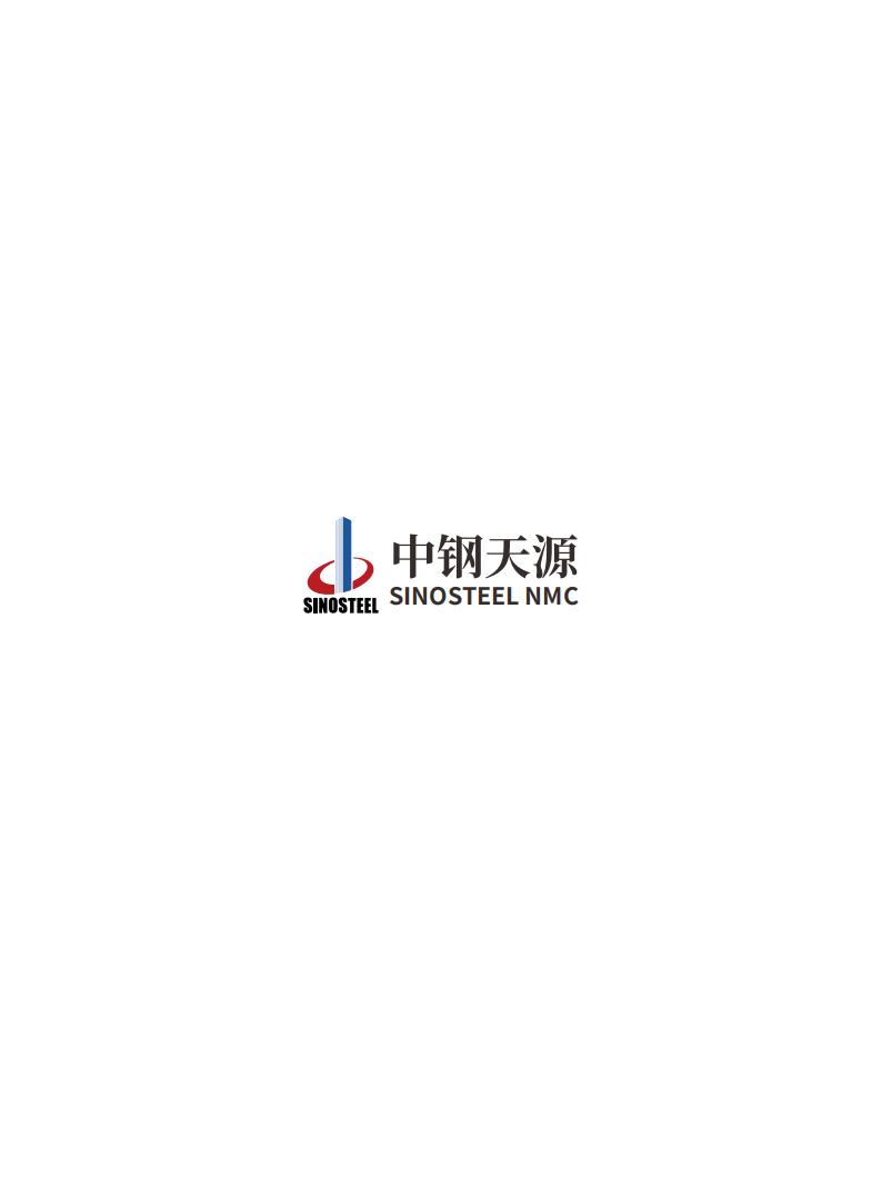 中鋼天源：2023年度環(huán)境、社會(huì)與公司治理（ESG）報(bào)告(1)_48.jpg